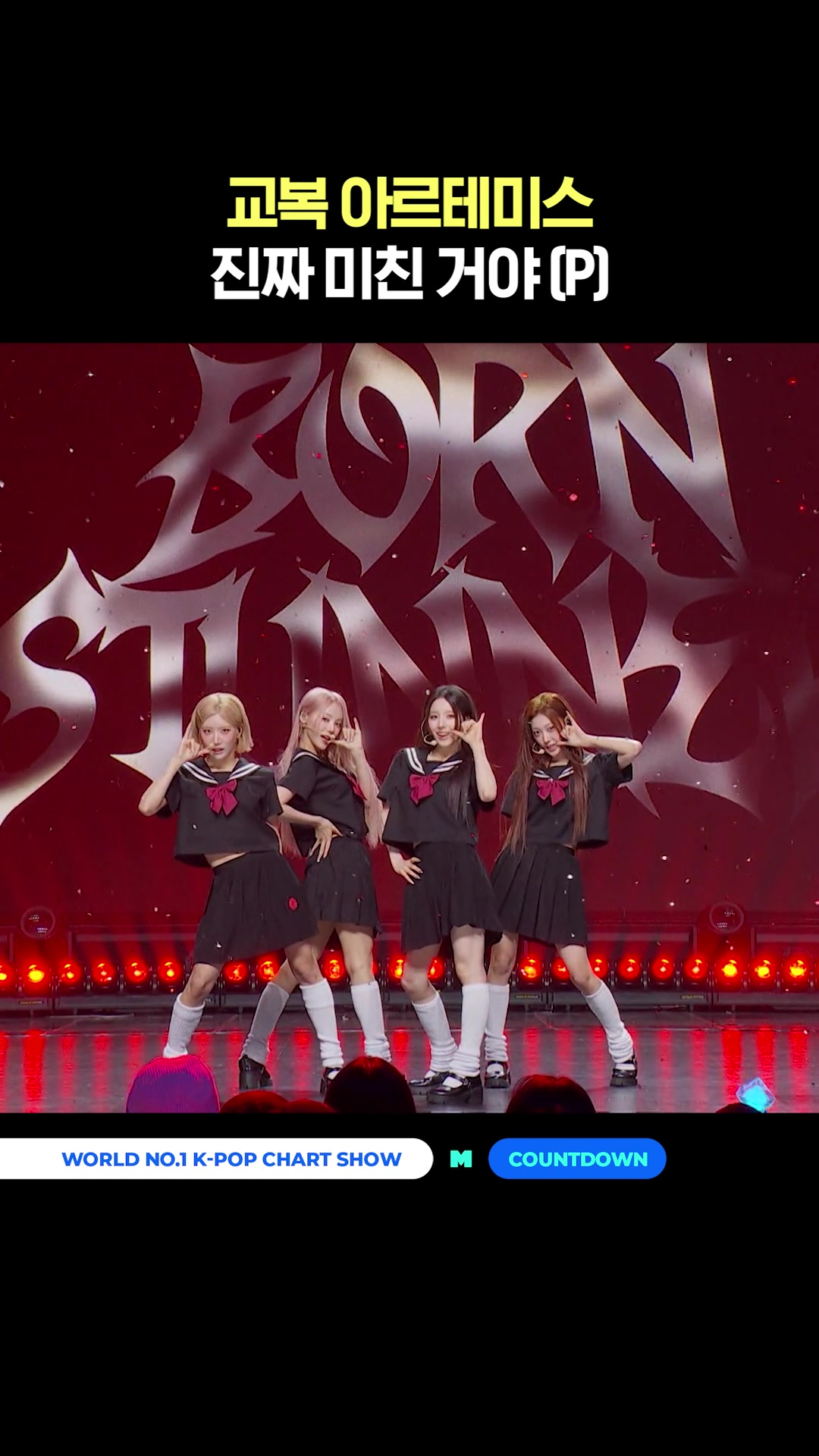 @mnet_tiktok_official