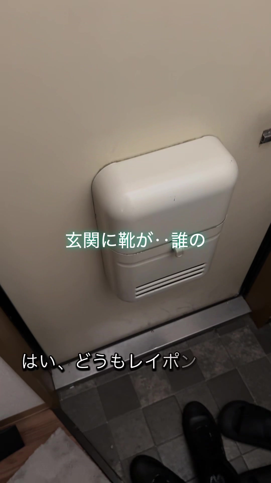 @れいぽん