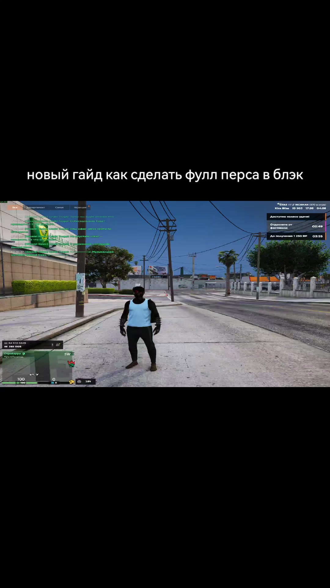 @twitch.tv/blisshm