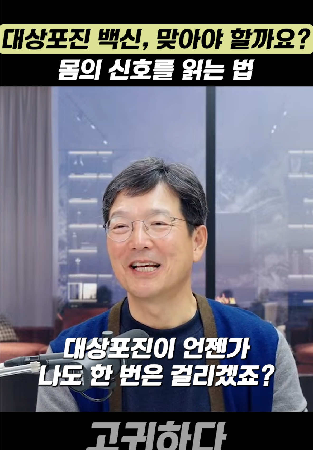 @고귀하다