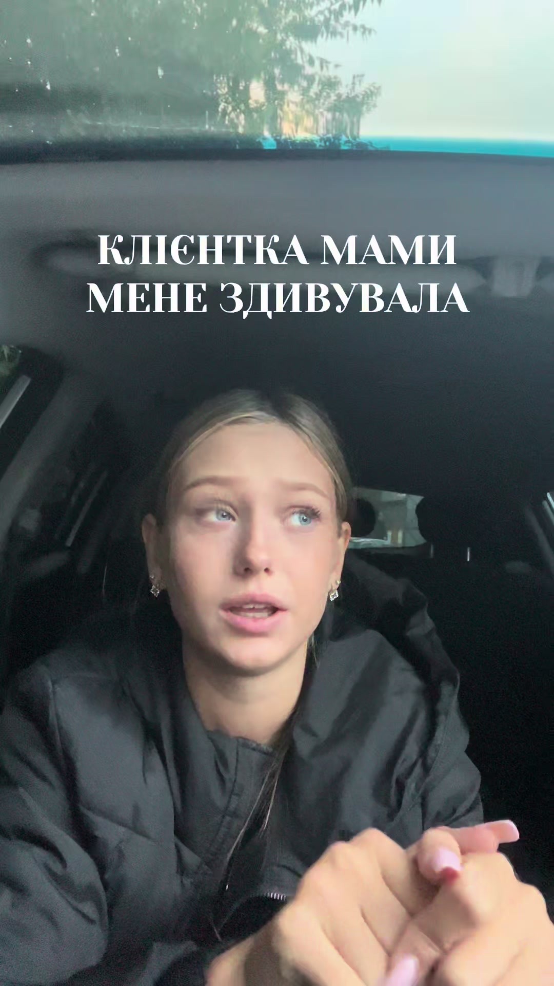 @еміляша🍨