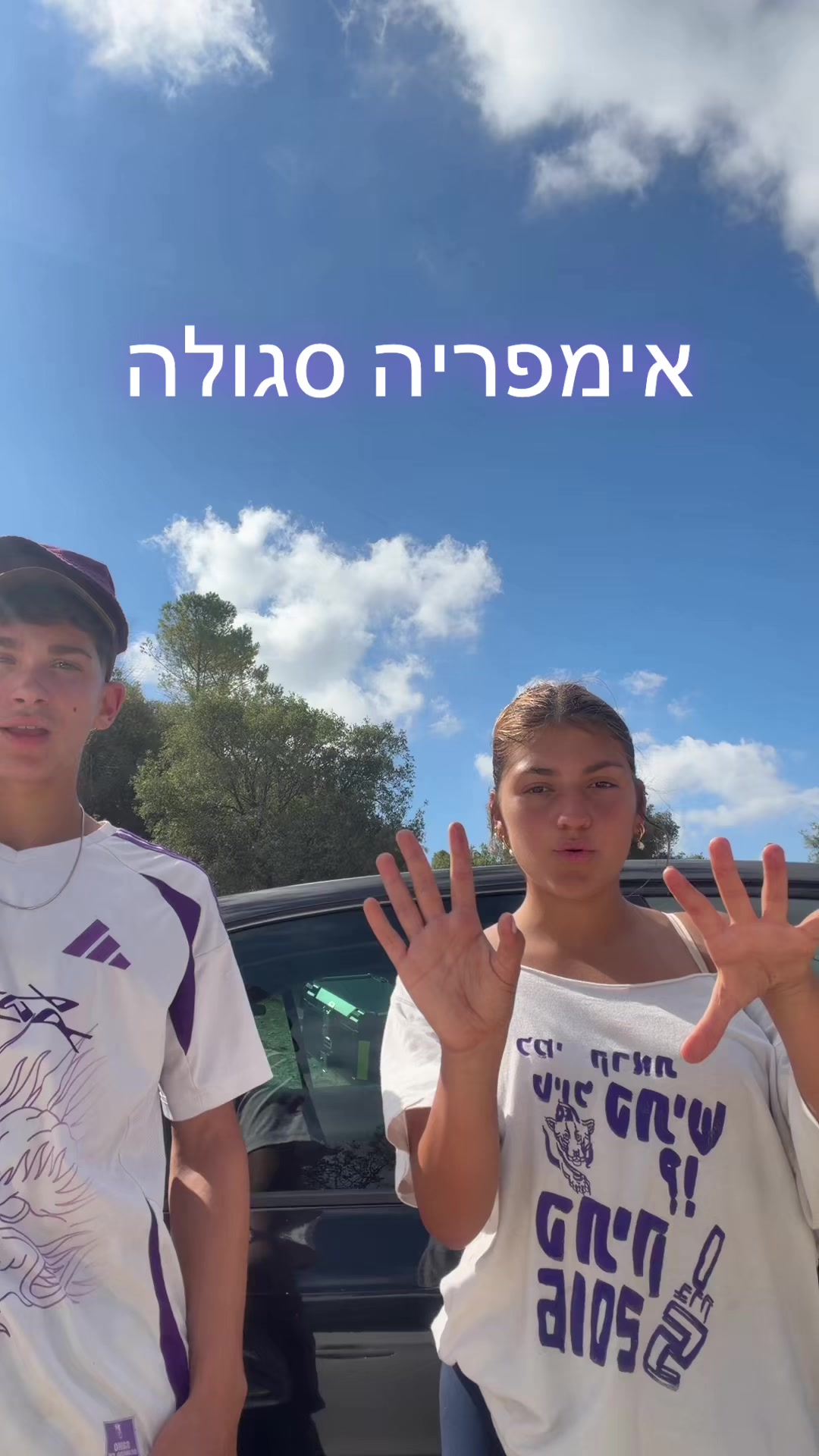@בנות שכבג אפיק 🧞&zwj;♀️