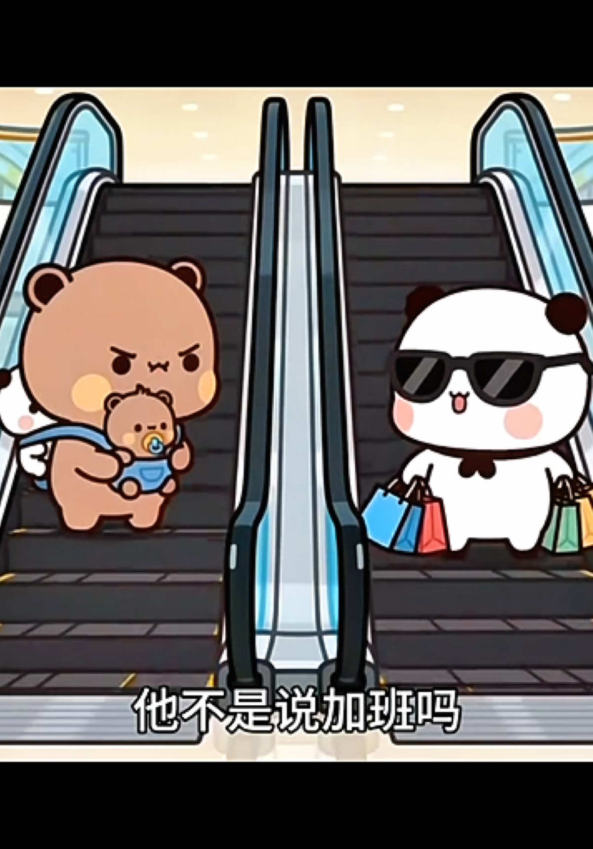@Chill with BuBu & DuDu 🐻🐼