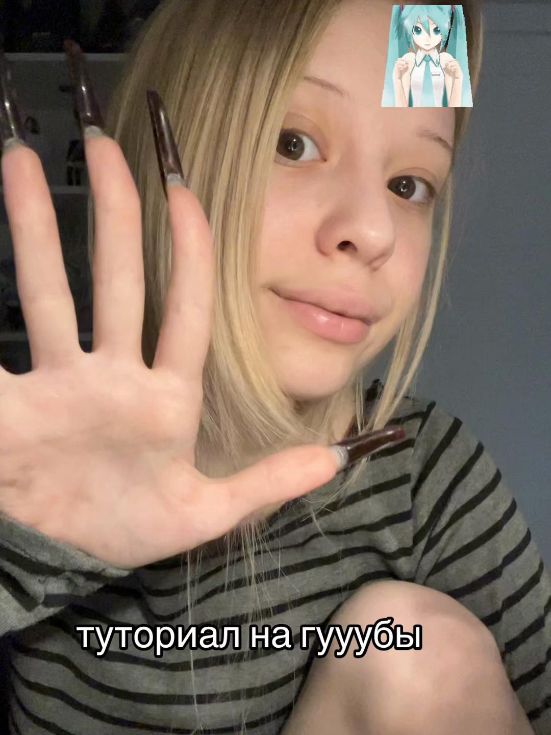 @тгк:xoniviinails