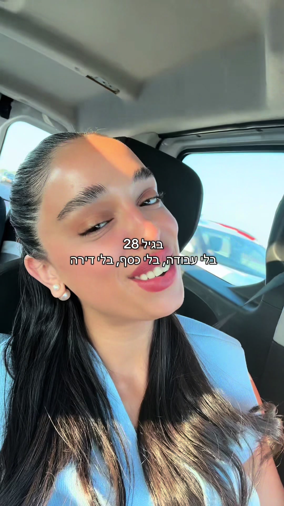 @רזי
