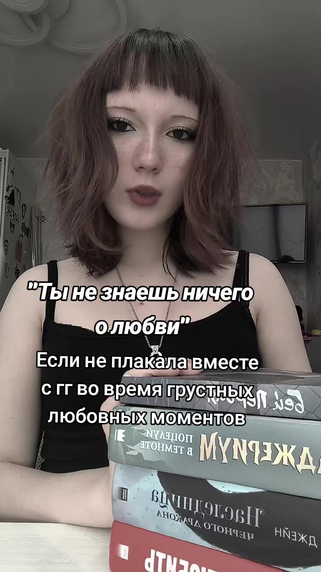 @ДэрриRead📚