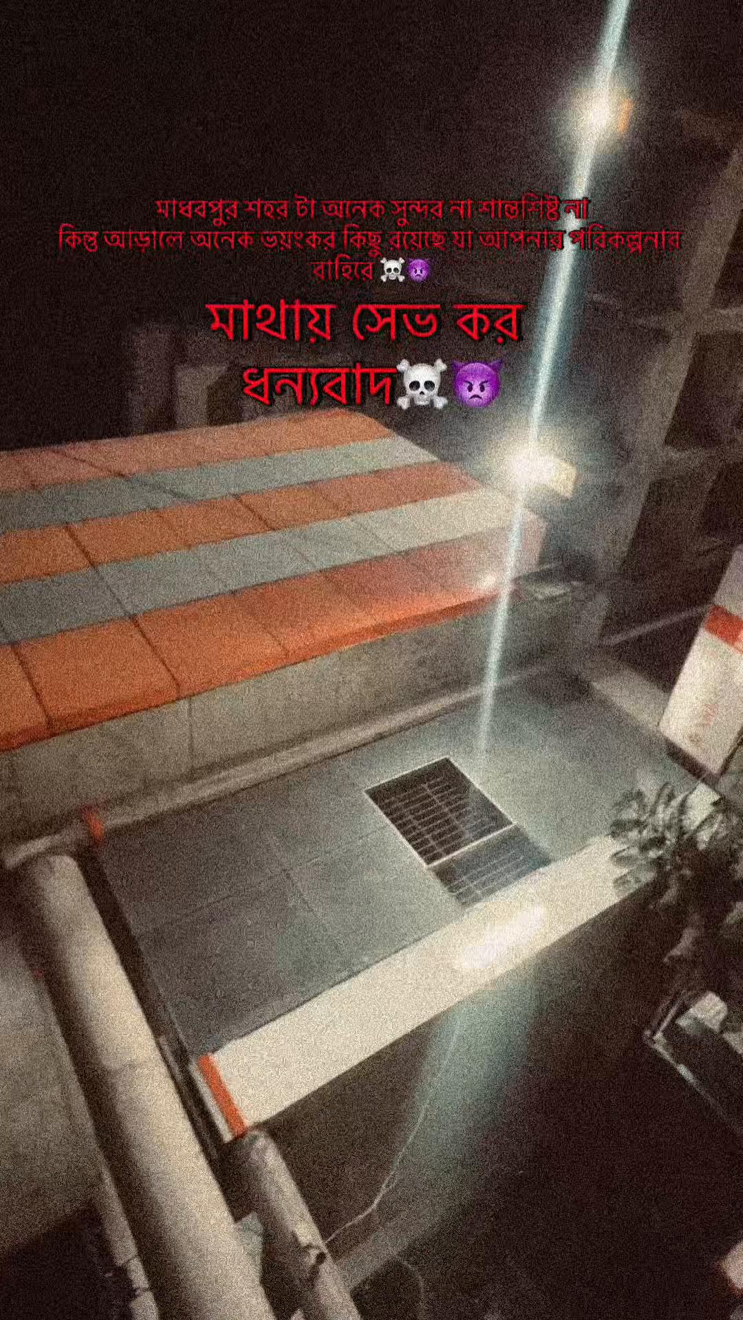 @🔱DAMRU🚩