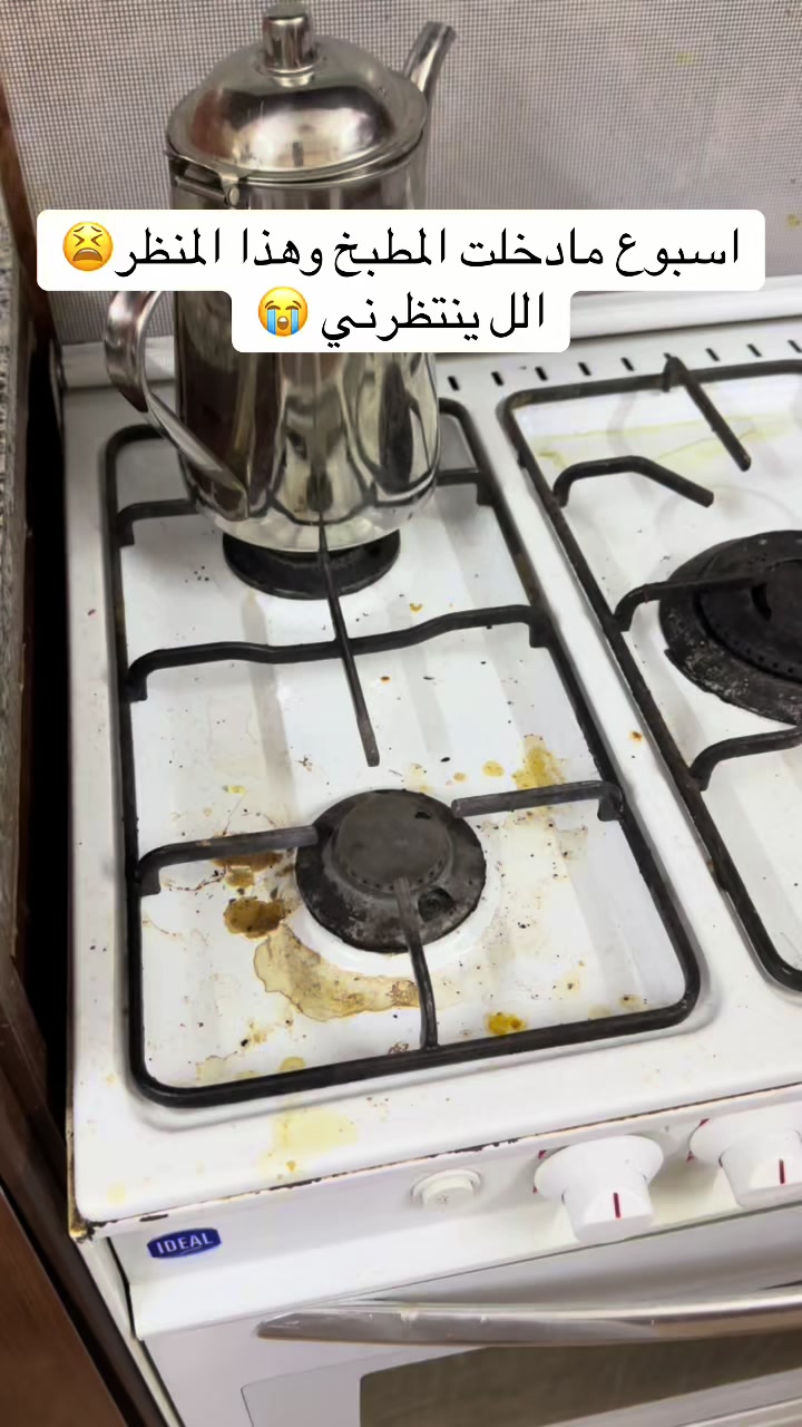 @نوف/ماما لعُمر🧸♥️/المدينة.