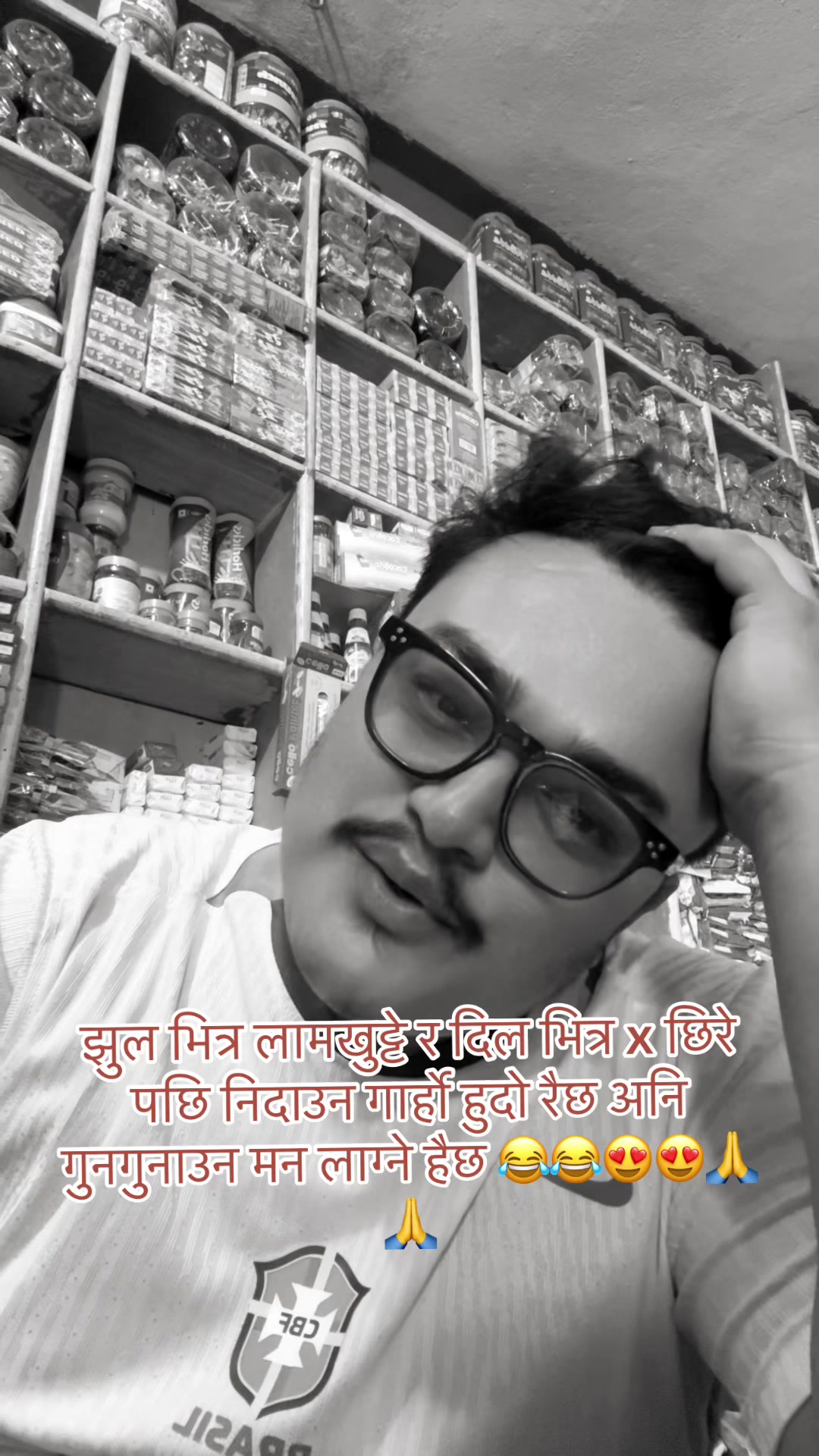 @सागर श्रेष्ठ