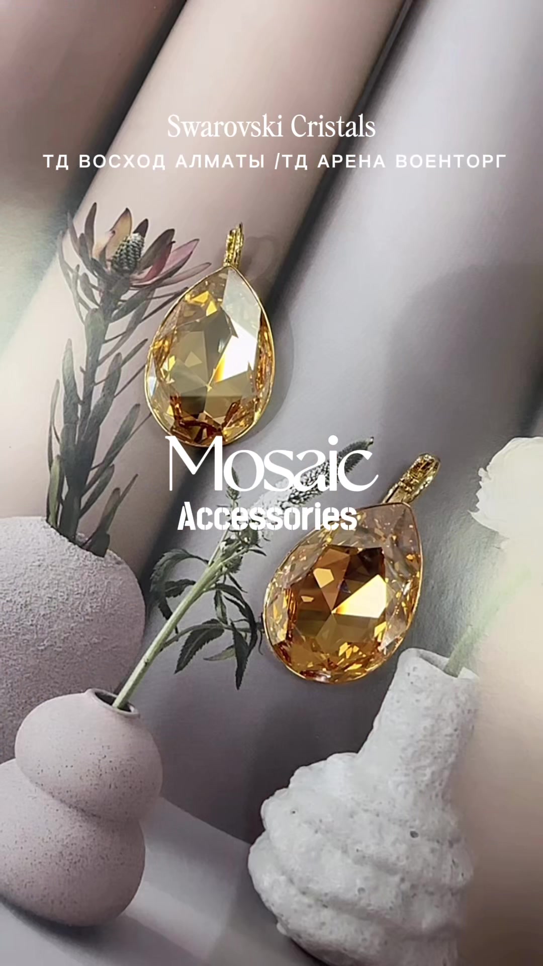 @MosaicAccessories-koreabijoux