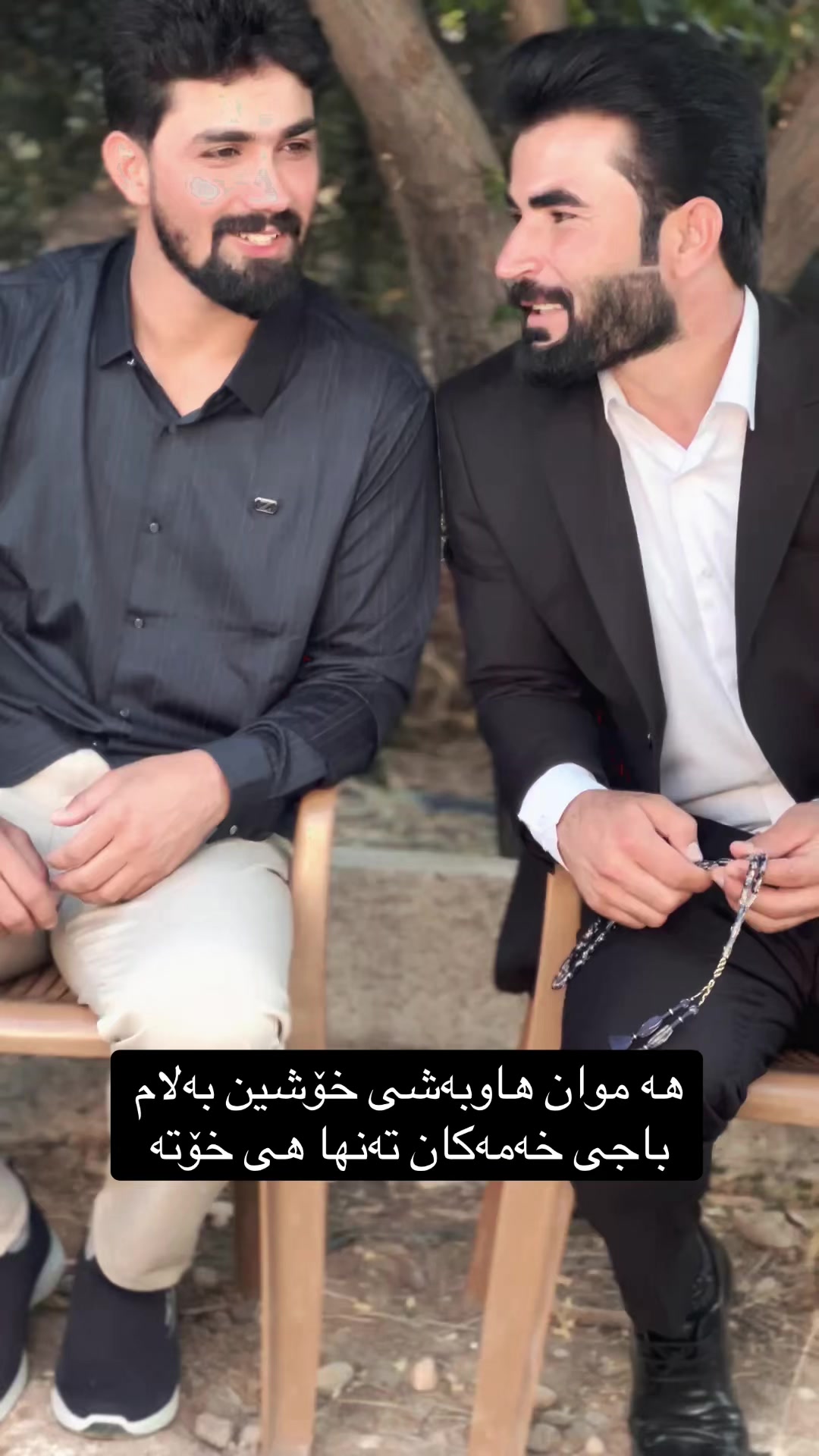 @عو مەر قەساب