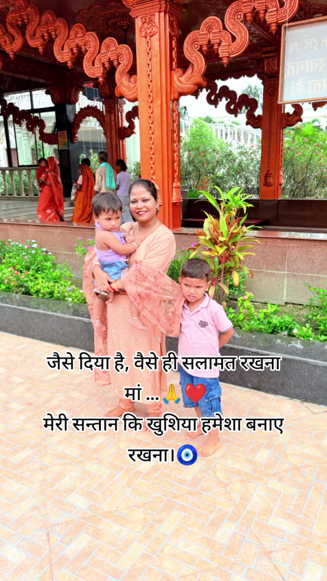 @Ree-Taa Gupta Jain