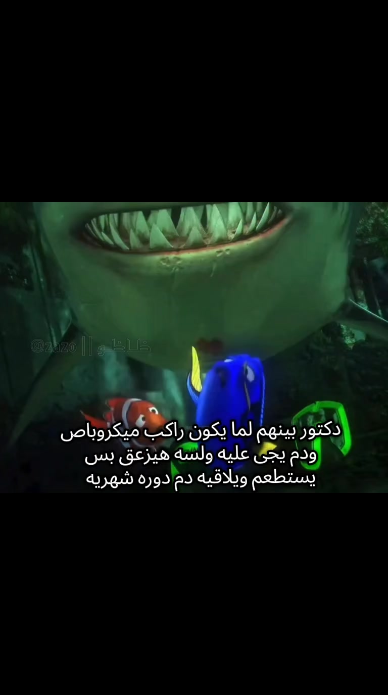 @ظــاظــو
