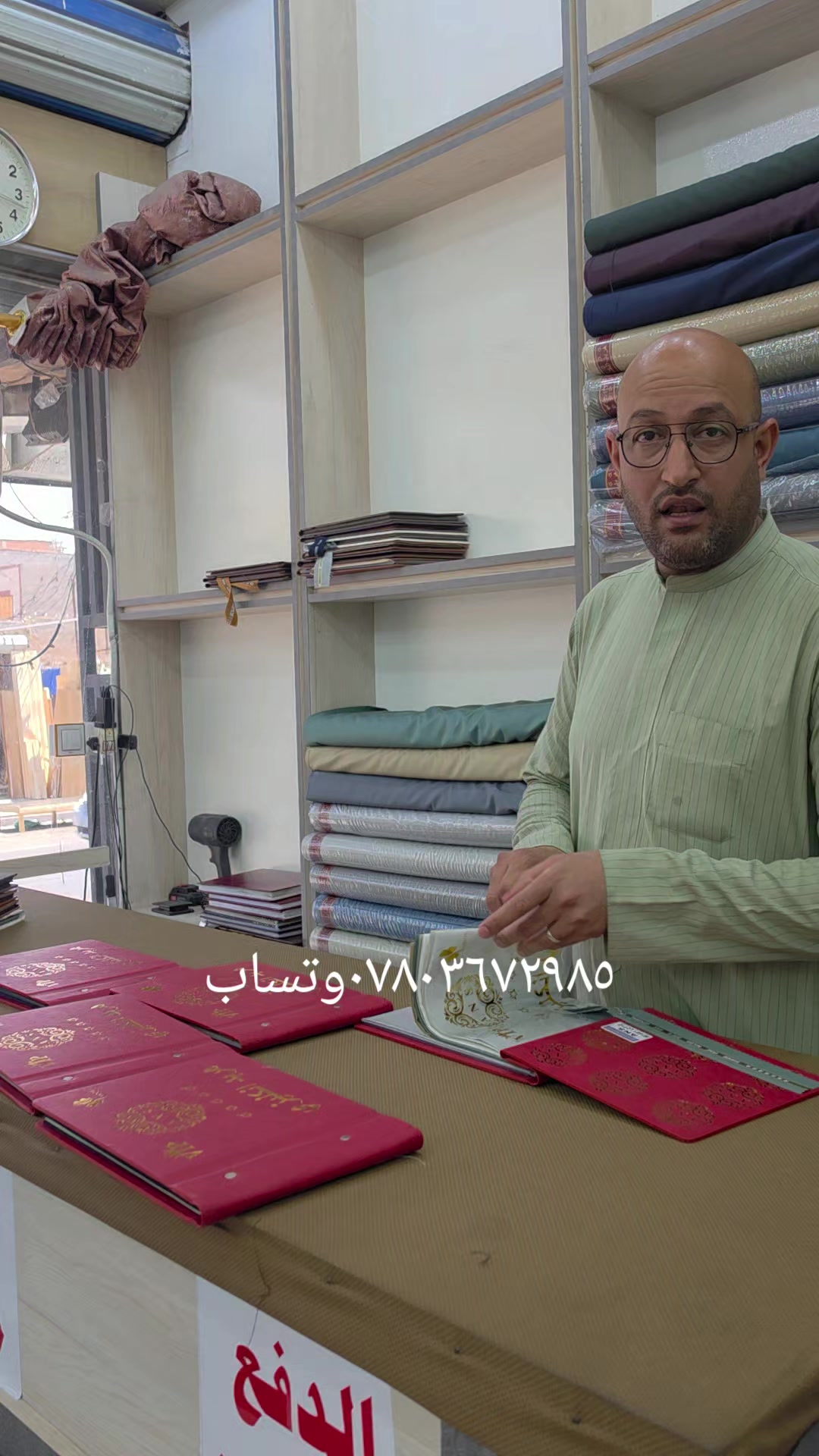 @حيدر الخياط العكراوي