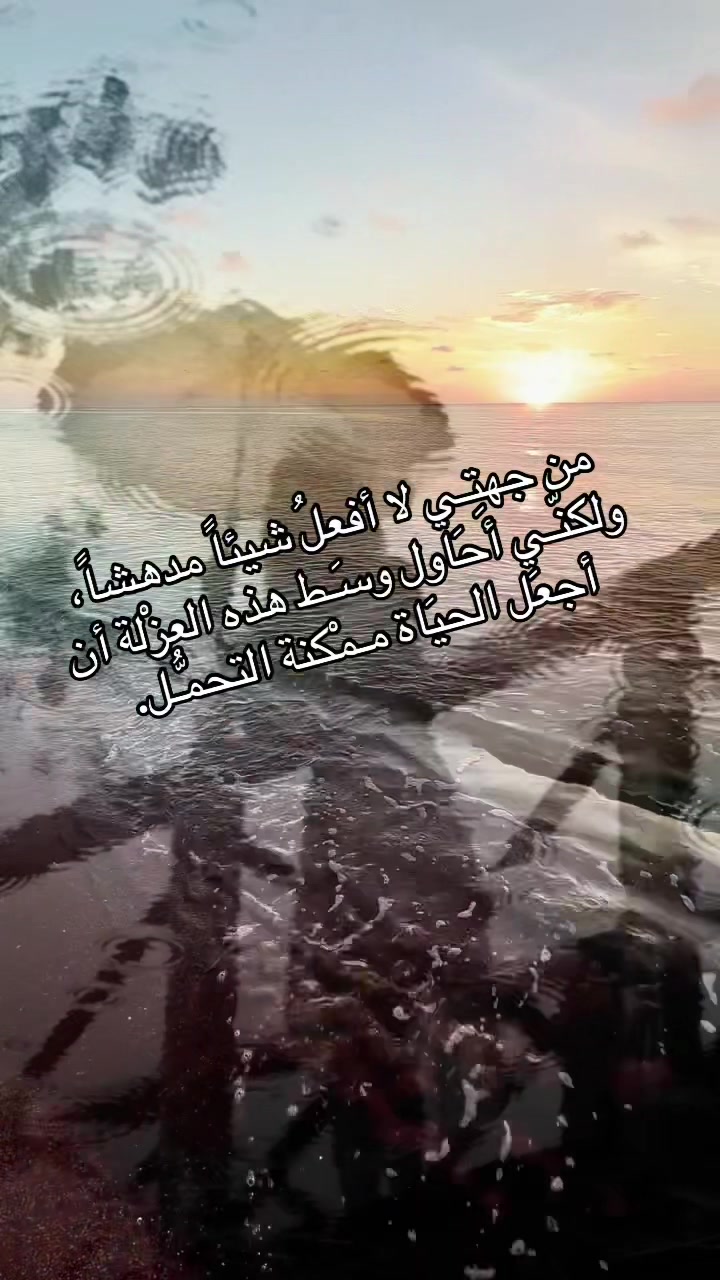 @🇵🇸🇵🇸Joujou Masri🇱🇧