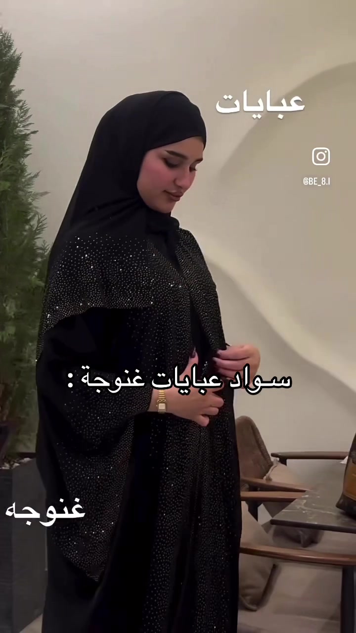 @Ghanouja