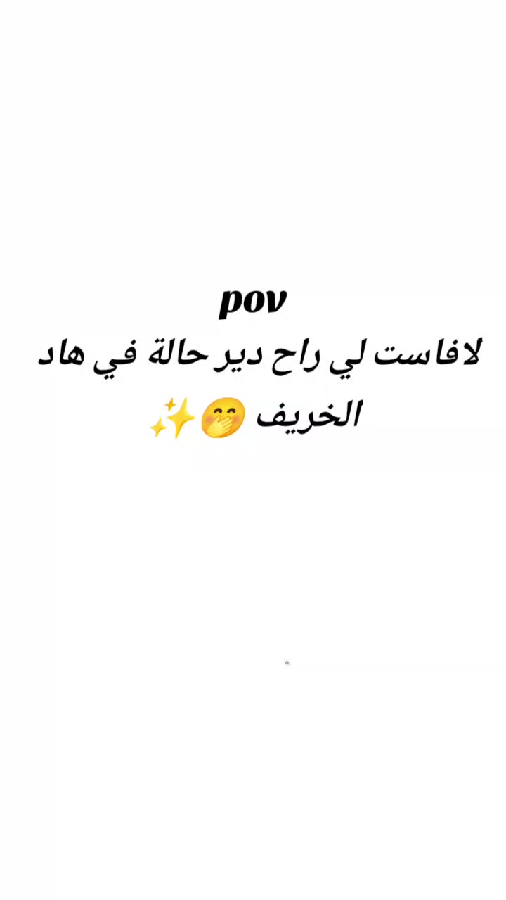 @ASMA collection