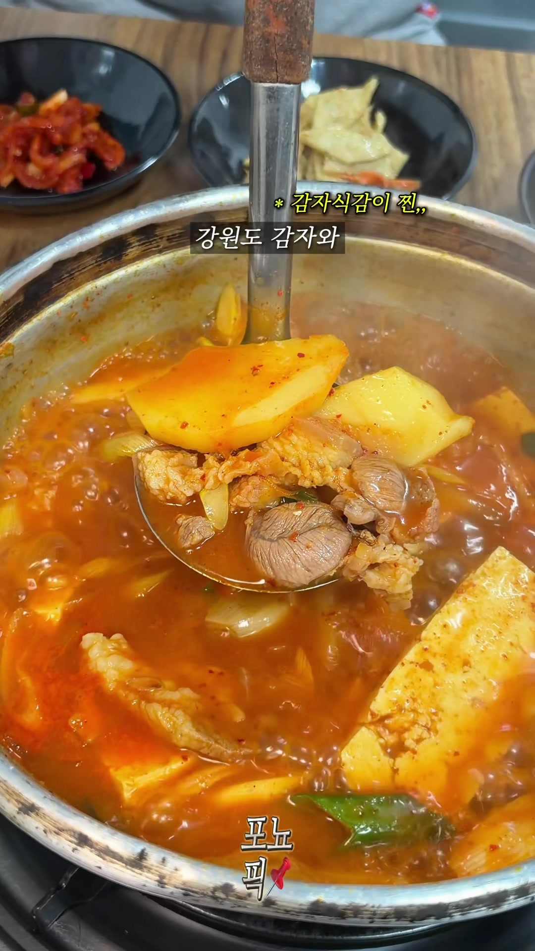 @포뇨픽ㅣ청주맛집•대전맛집•세종맛집