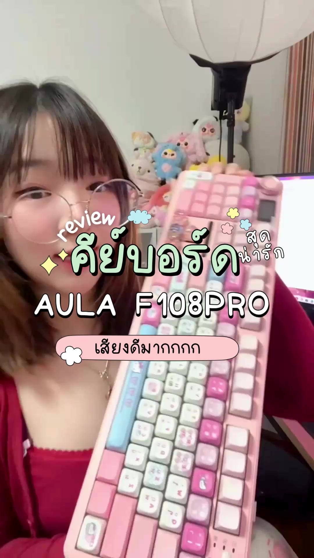 @แฮมเตอร์อิน