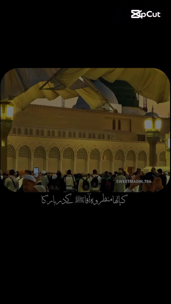 @راہِ حق