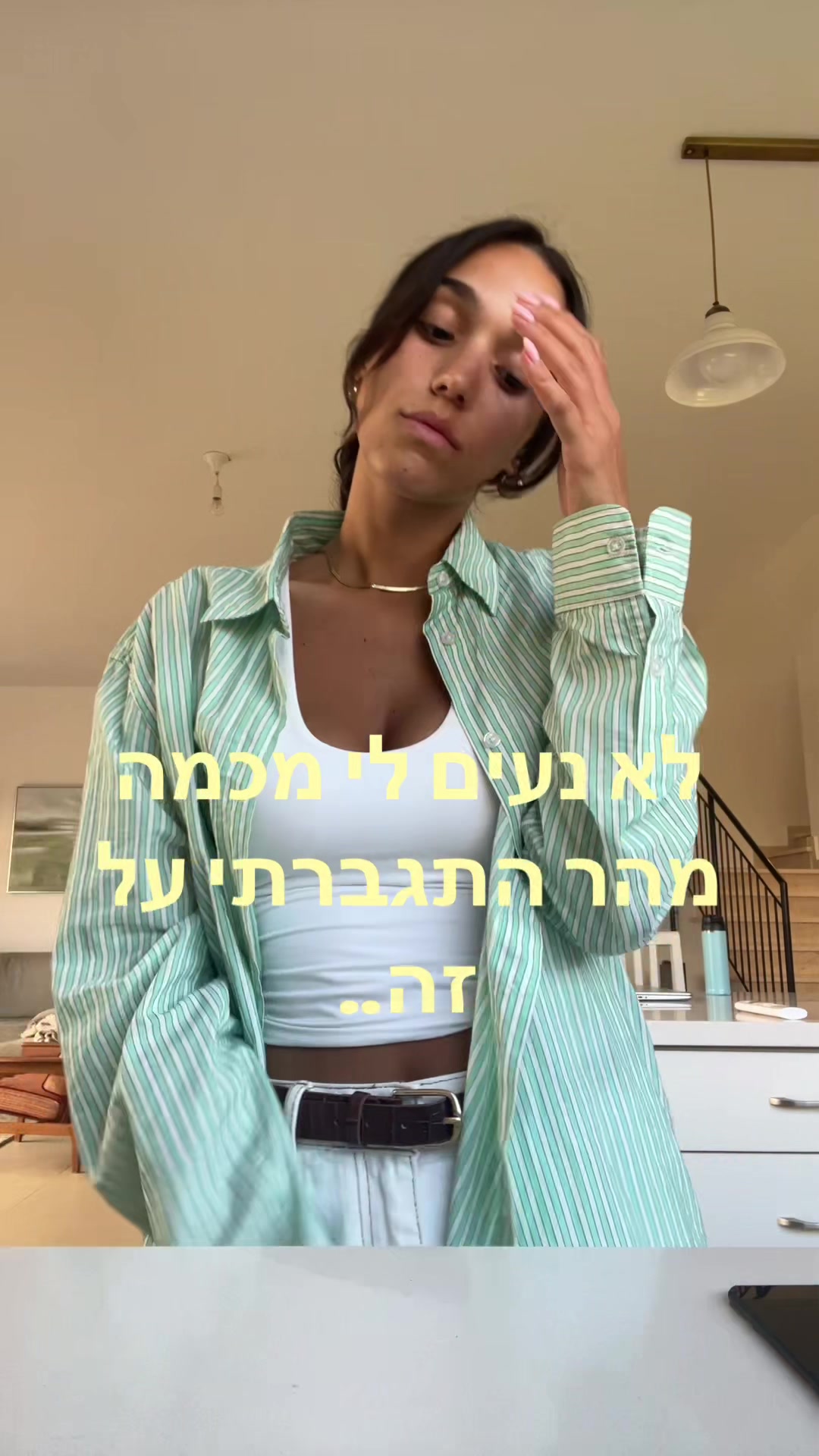 @Roni cohen🍒