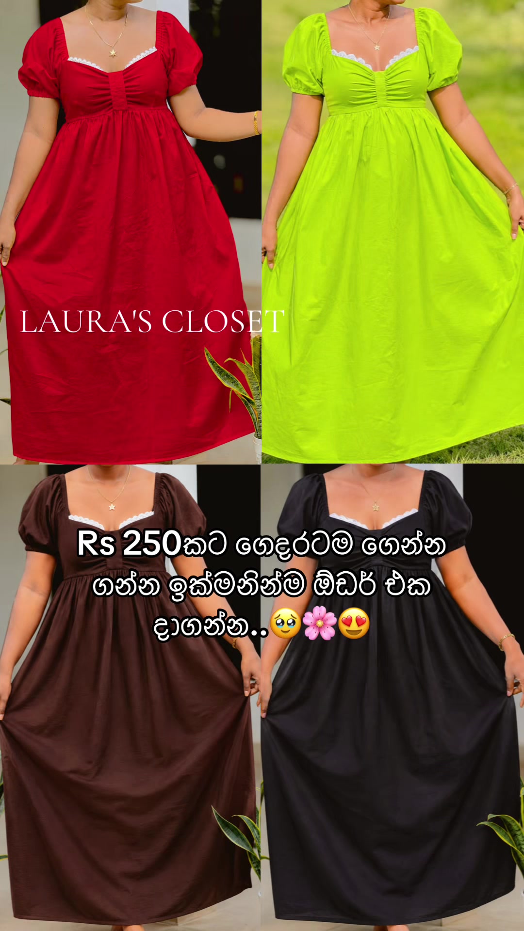 @LAURA'S CLOSET