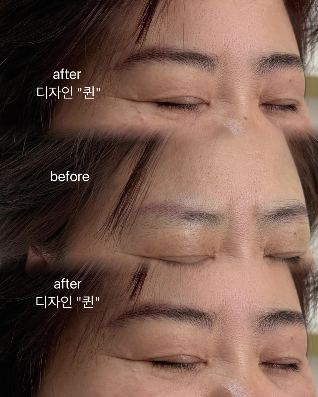 @명품눈썹 peritu(페리투)