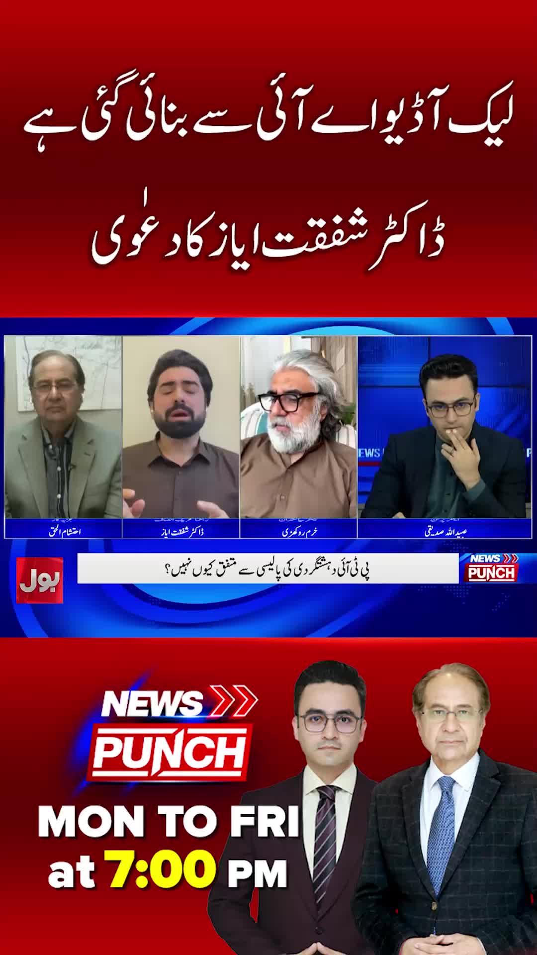 @BOL News