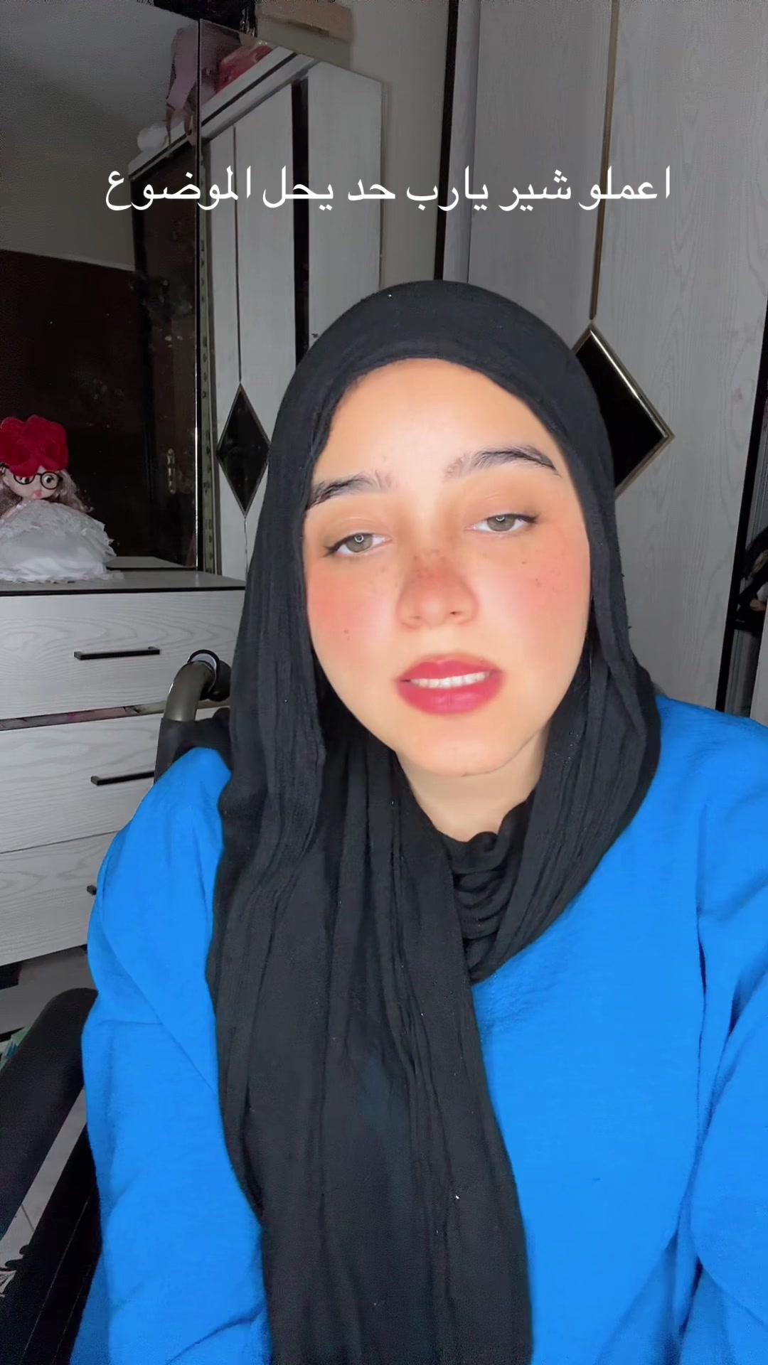 @Rahma Adel - رحمة عادل