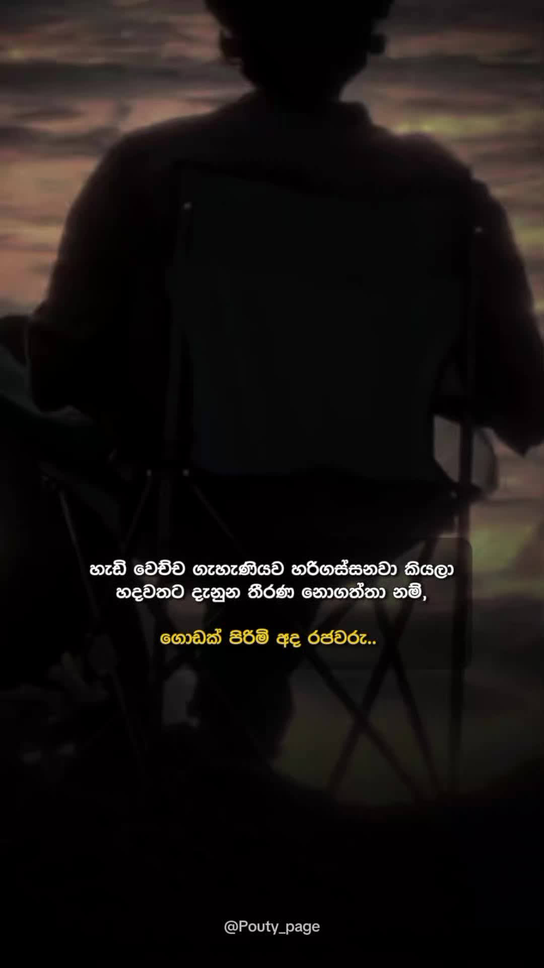 @Pouty 🇱🇰