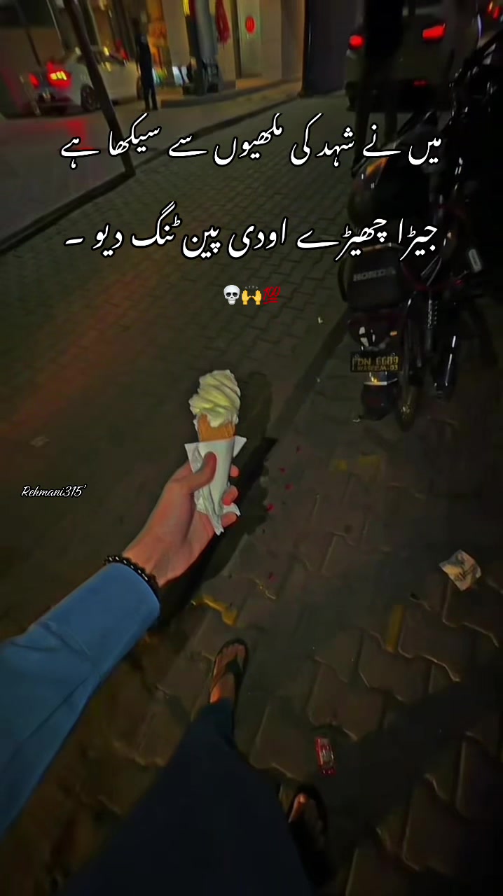 @‼️عمر کہتے ہیں ‼️