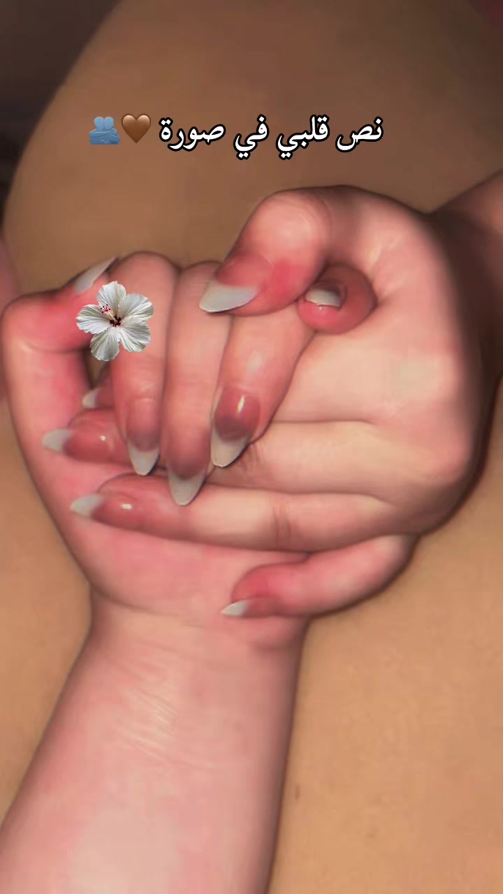 @تديني ورده أديك (فُله)😅🩷