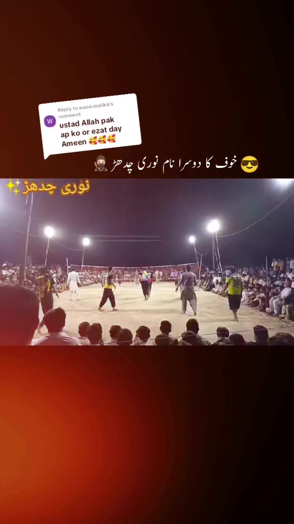 @🔥🎖️Chadhar Saab🎖️🔥