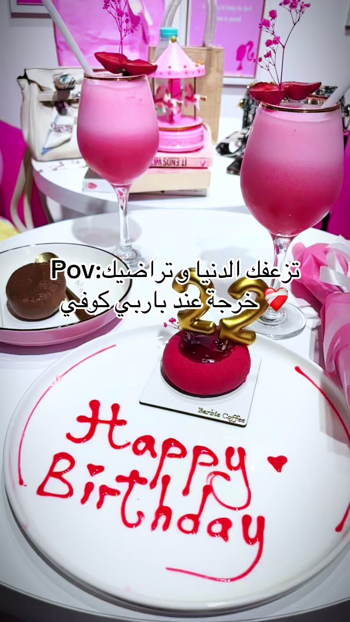 @Barbie_coffee02