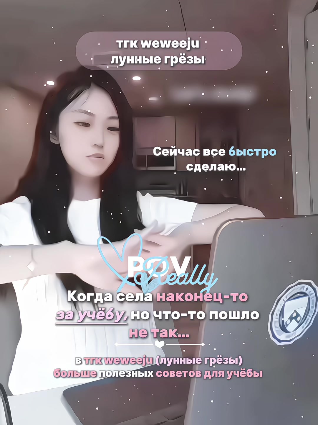 @ᥫ᭡ lúna ⊹୨୧ ˚₊