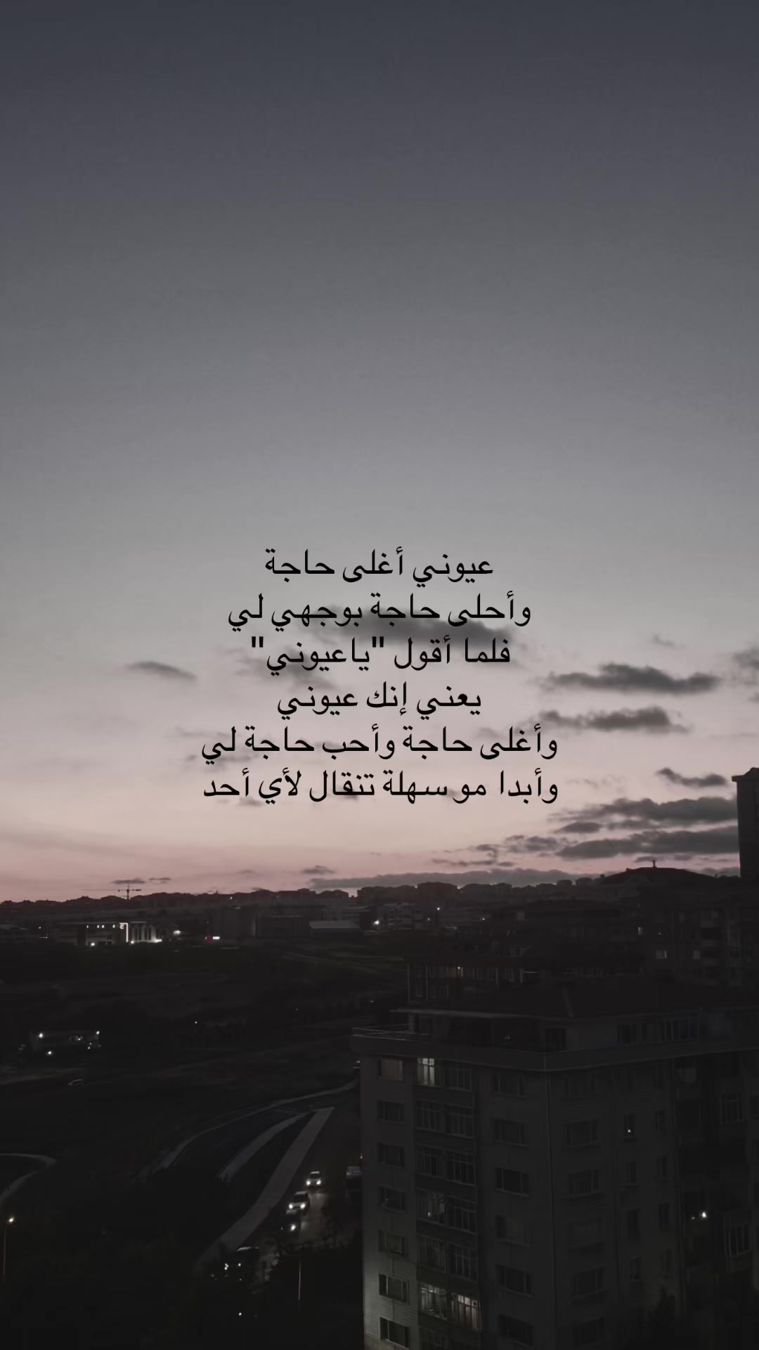 @انا الكلام يلي فقلبك