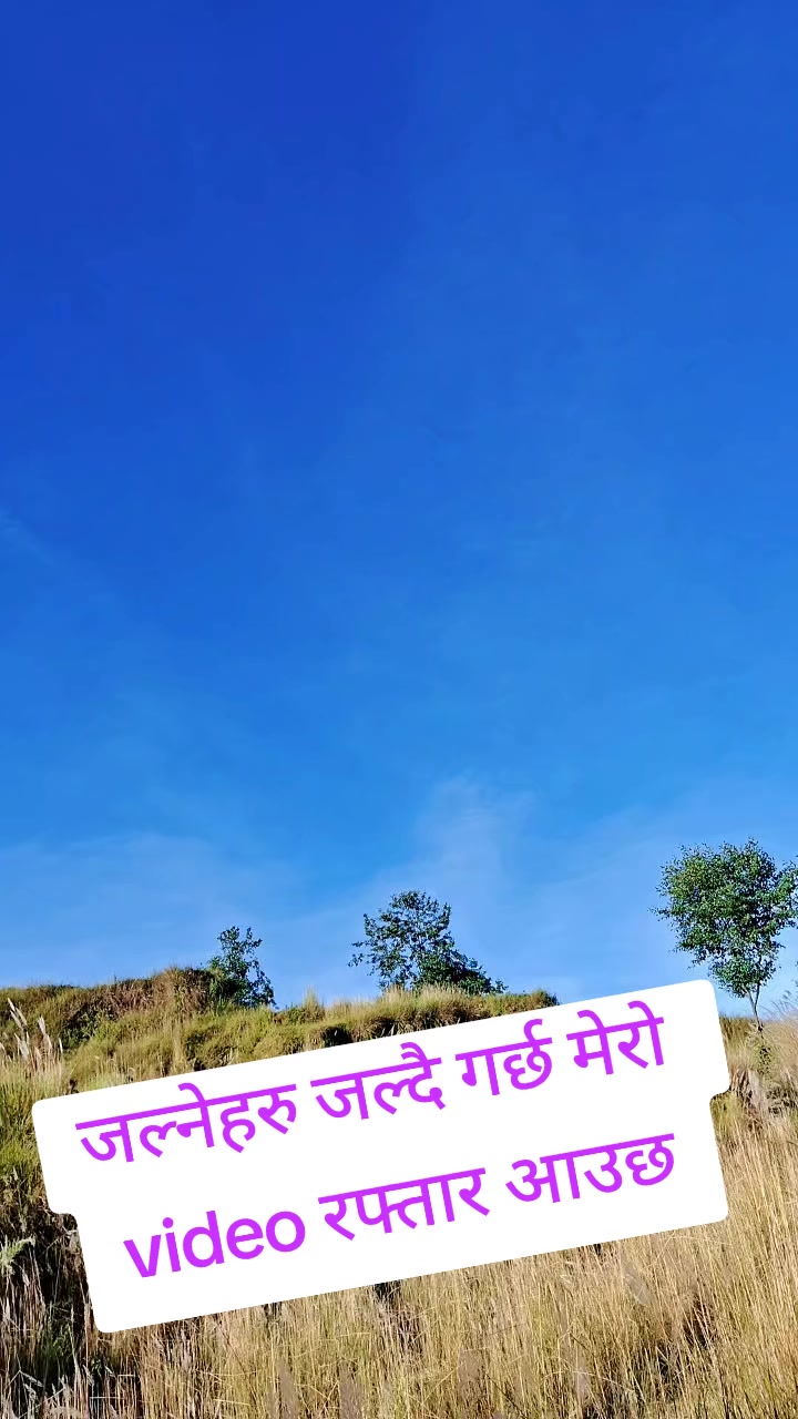 @arpan lama
