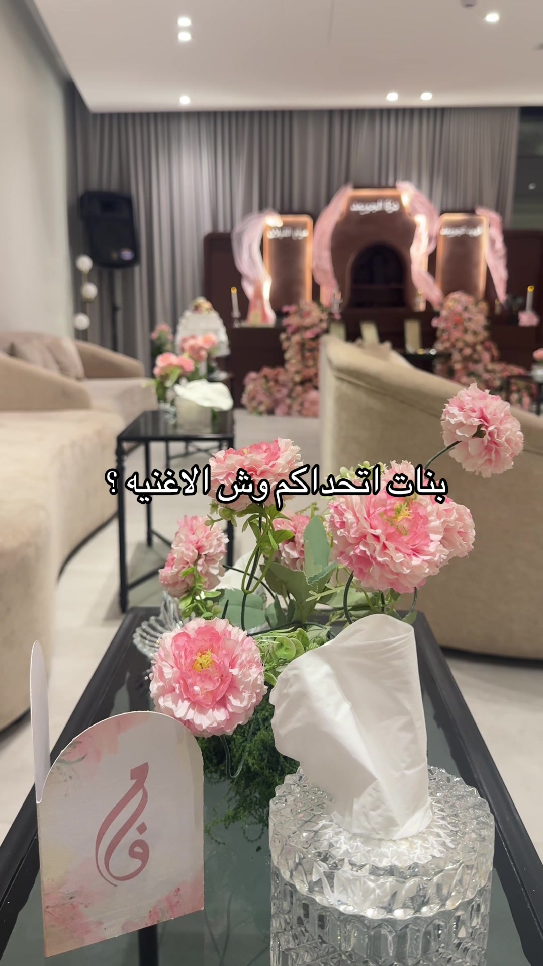 @دي جي ميوش 💃🏼🎼