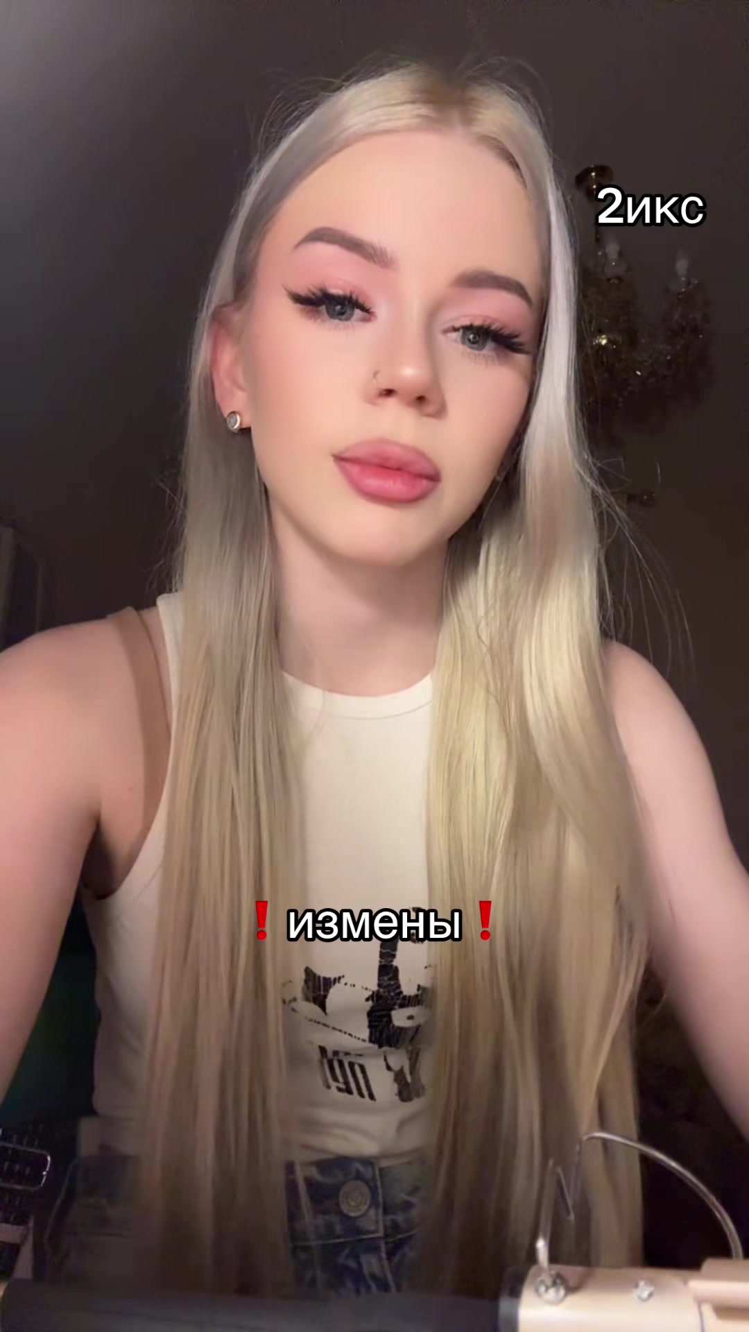 @Лёльк🐾/ТГК:САПИ