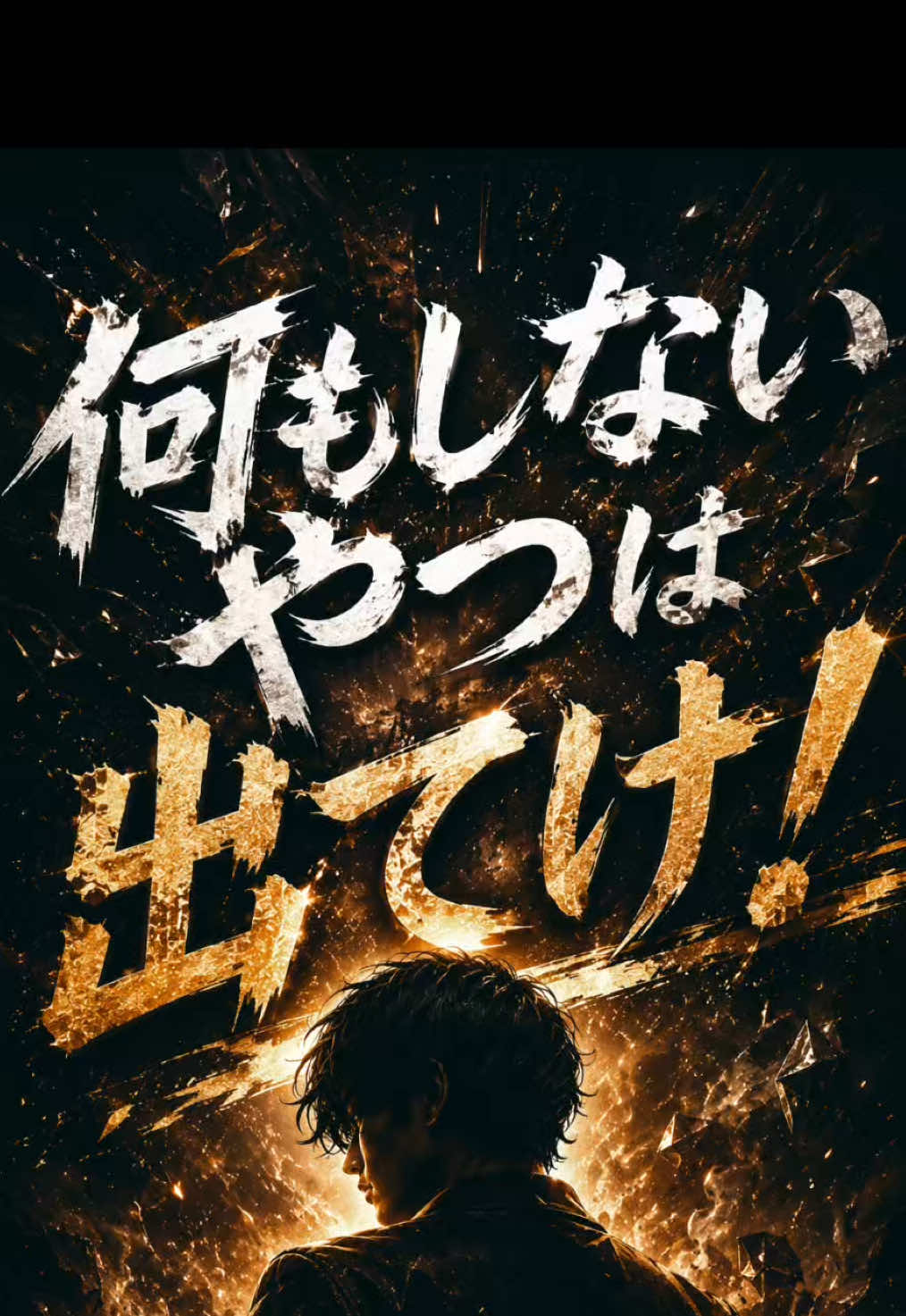@進撃くん🔥
