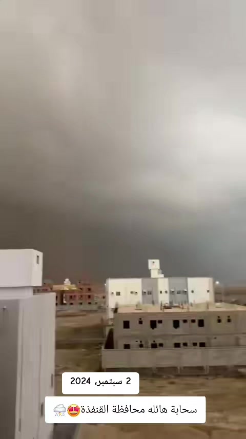@آبووسآم برق آلَساحل⚡️⛈️
