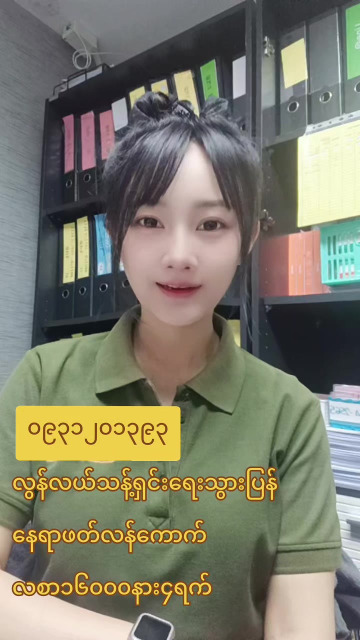 @ladprao48
