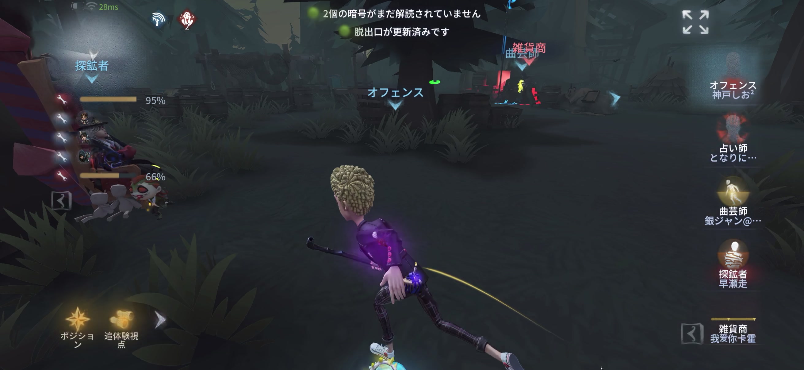 @しょーですよー。