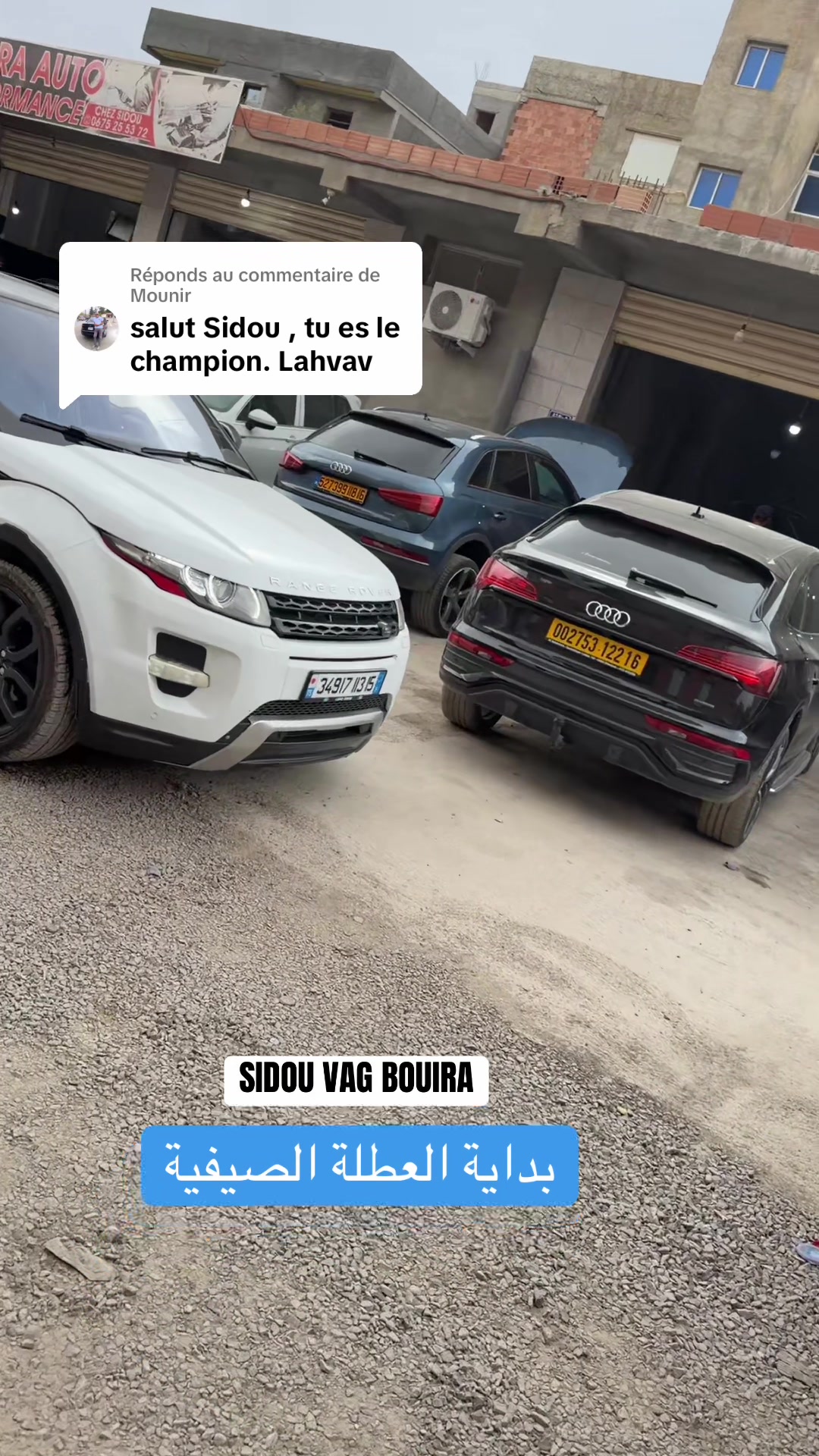 @SIDOU BOUIRA ADBLUE LAHVAV🔰♓️