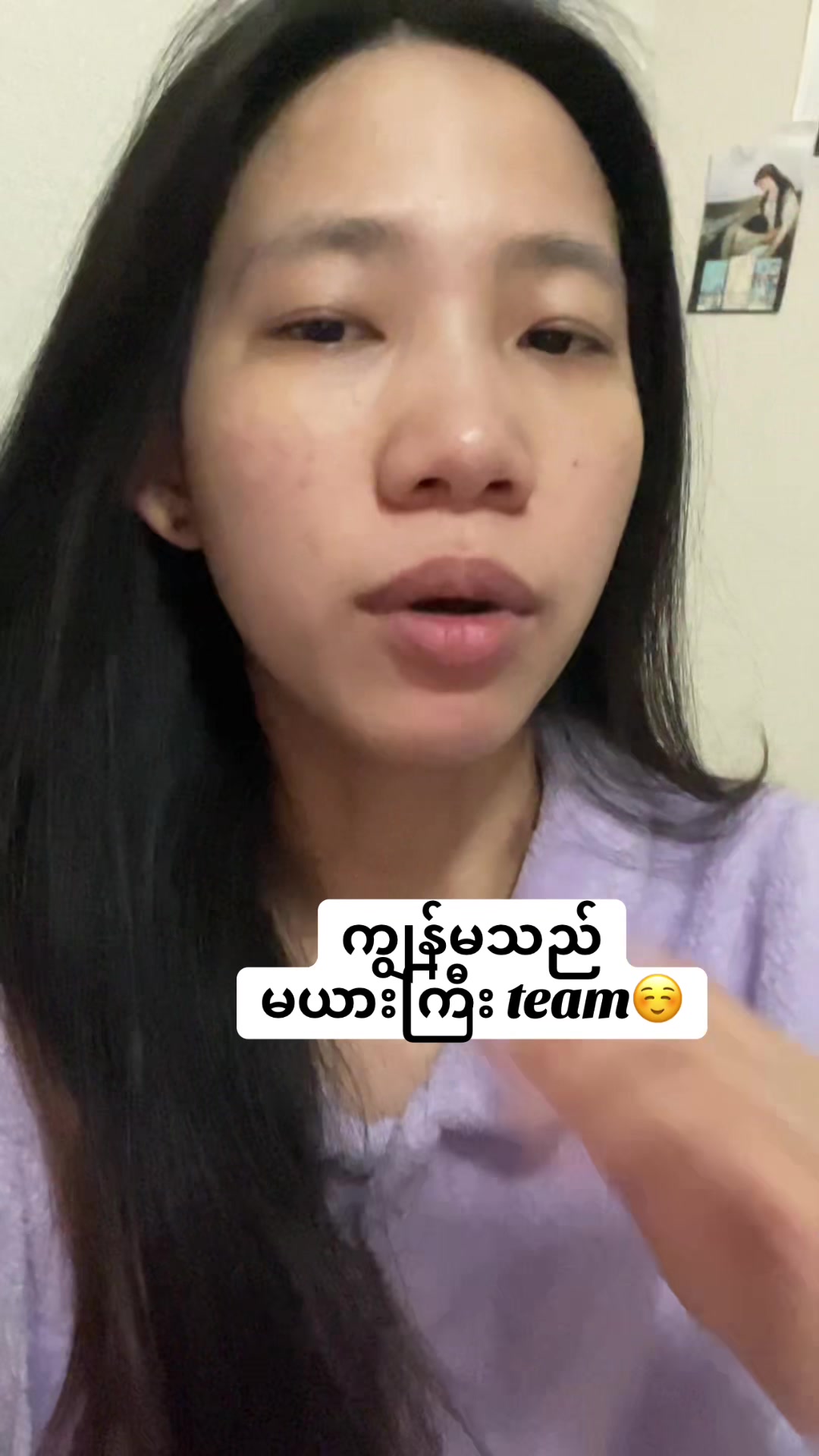 @Mwe