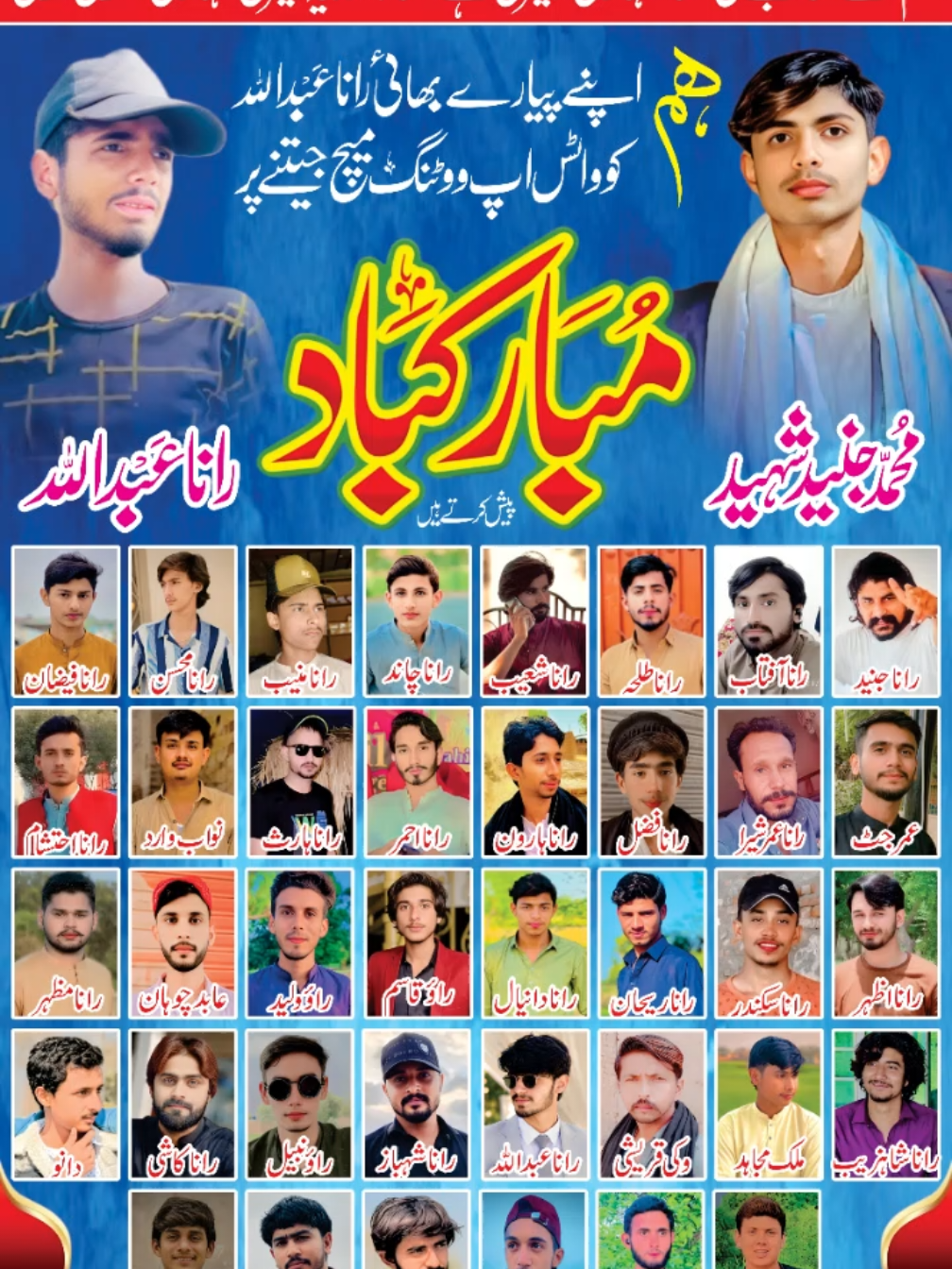 @Ayan Graphics Kwl
