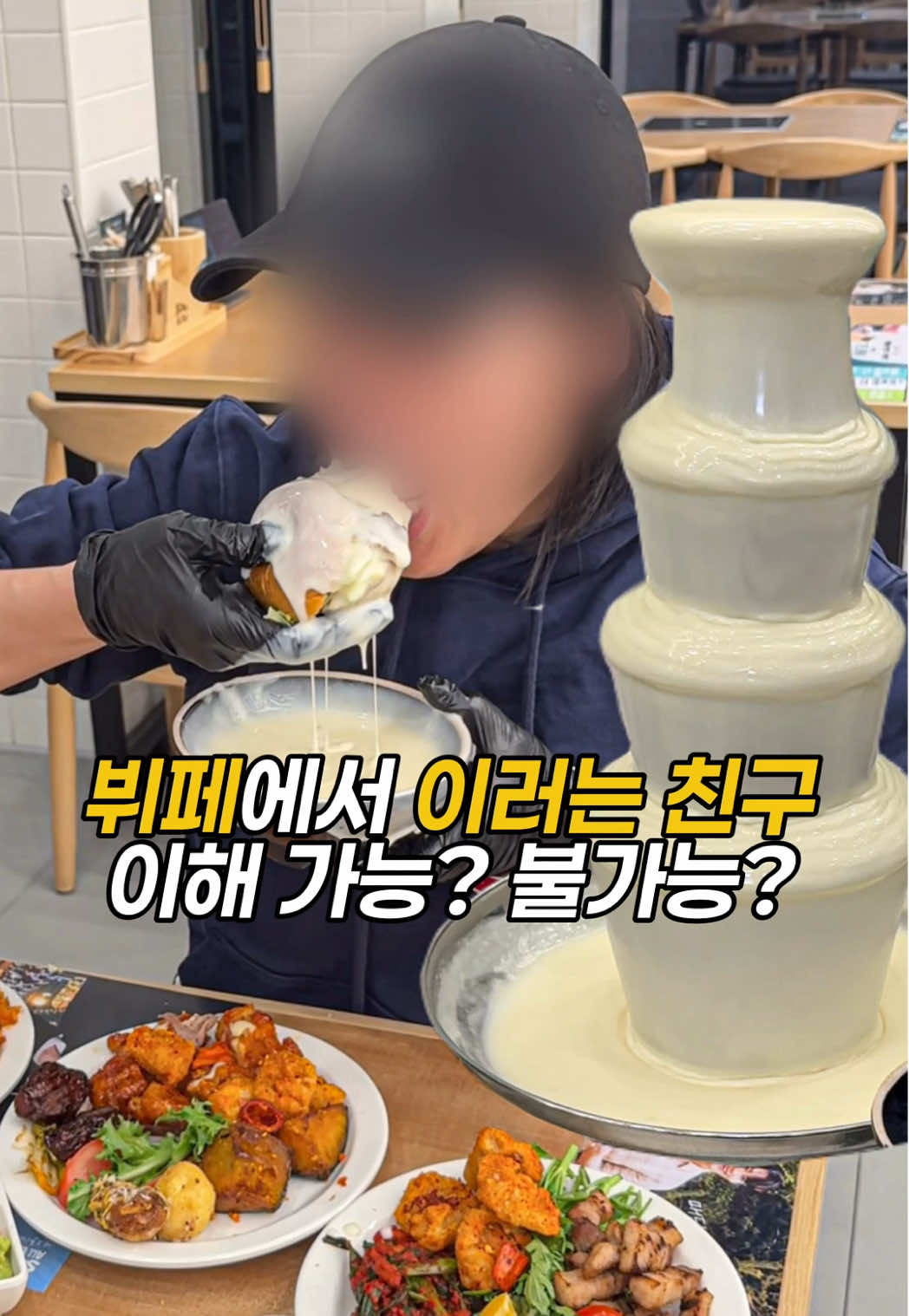 @푸키키