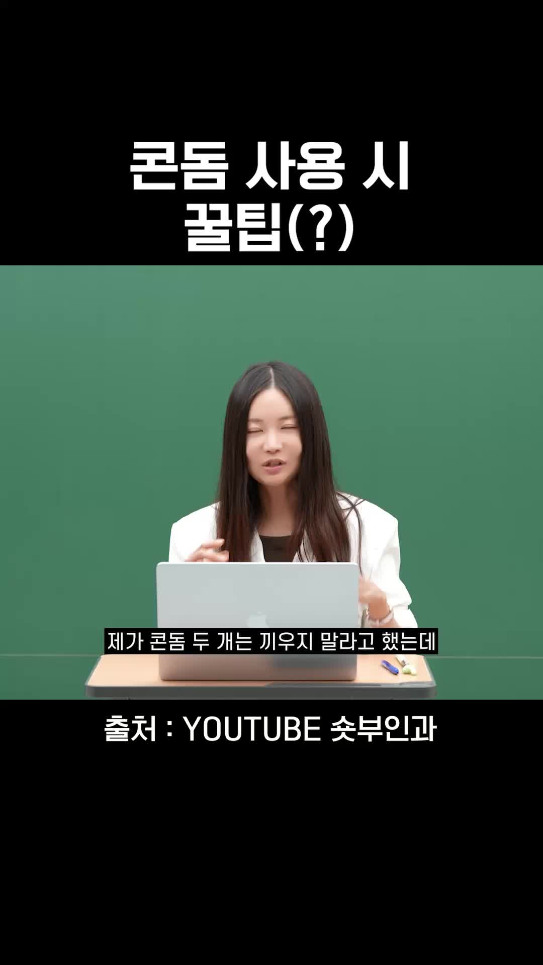 @와이퀸