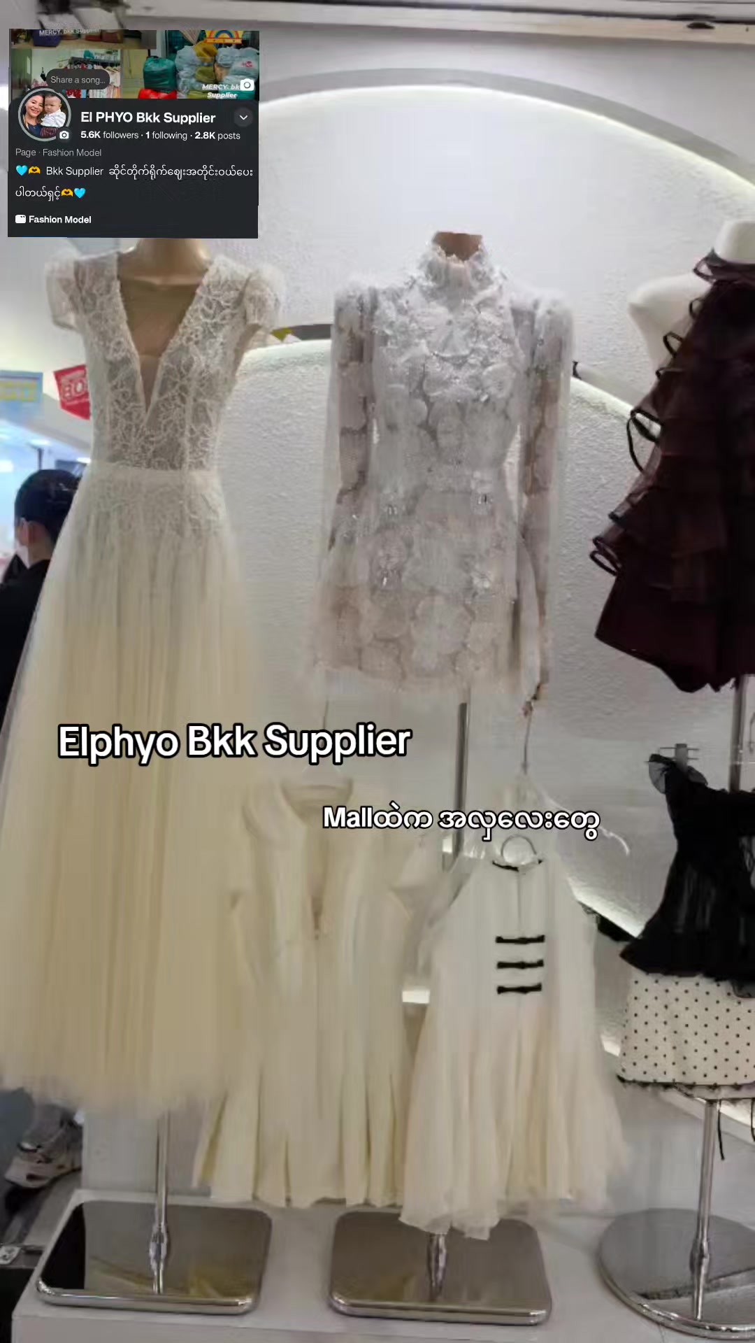 @Elphyo (Bkk Supplier)