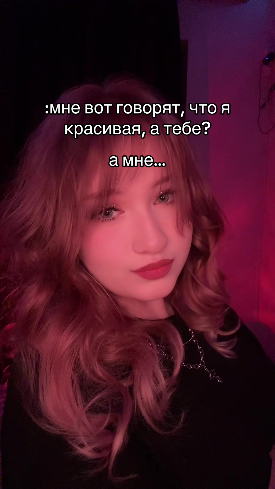 @vallmkkk лера